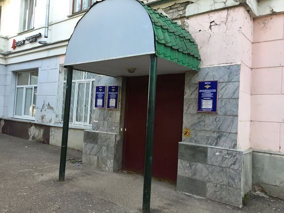 прописка в Тихвине